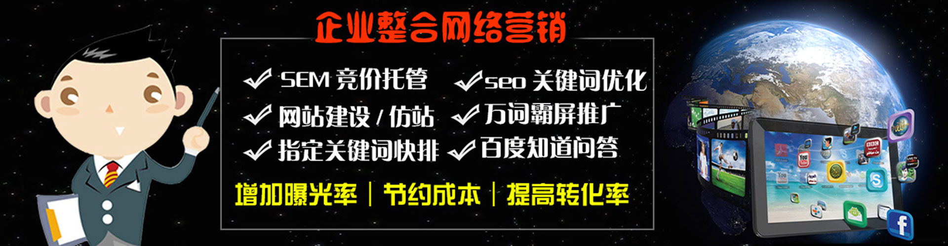 盈江推广信息流