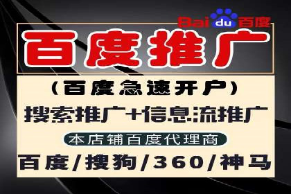 百度广告竞价实战：从失败案例中汲取经验